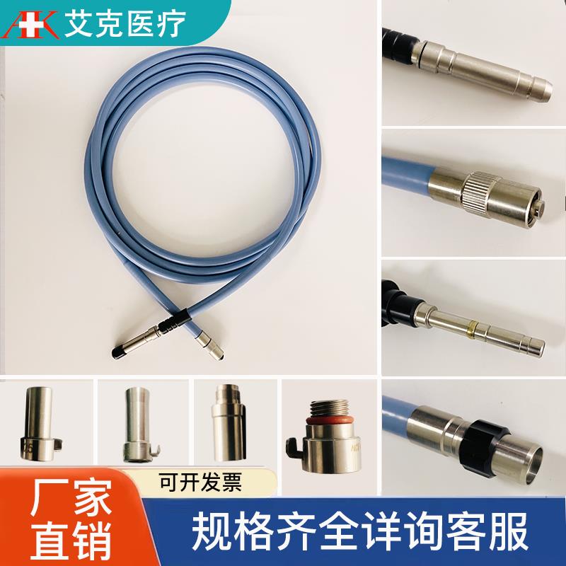 导光束转接头内视镜冷光源光纤高清狼牌奥林巴斯STORZ史托 托斯光源