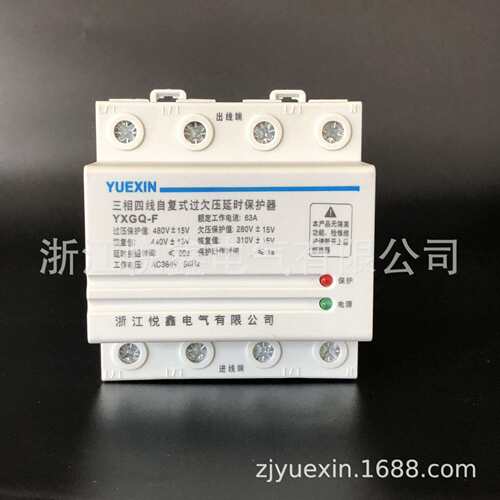 三相四线 自复式过欠压保护器4p63A 380V缺相漏电防雷全自动