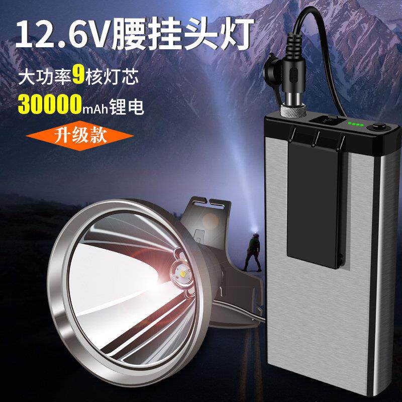 12v两件式头灯外接电瓶激光炮强光超长续航充电超亮锂电户外LED矿
