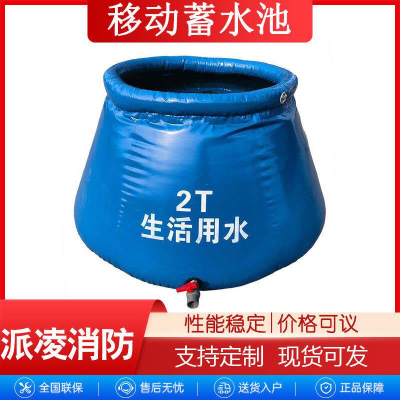 移动水囊 主体材质PVC,具有抗紫外线、抗老化、抗霉菌、抗龟裂