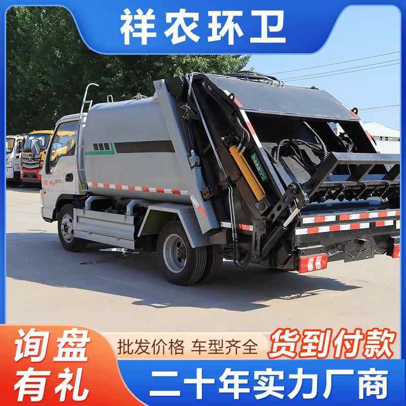 压缩垃圾车自装自卸小区垃圾转运车国六排放可进地下室