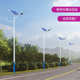 太阳能路灯批发道路户外高杆灯 路灯杆厂家新农村太阳能一体路灯