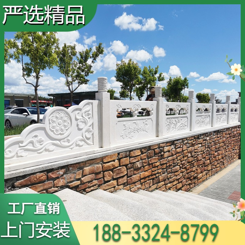 厂家 汉白玉石栏杆 鱼池荷塘护栏 河道景区围栏 石栏板 石桥栏杆