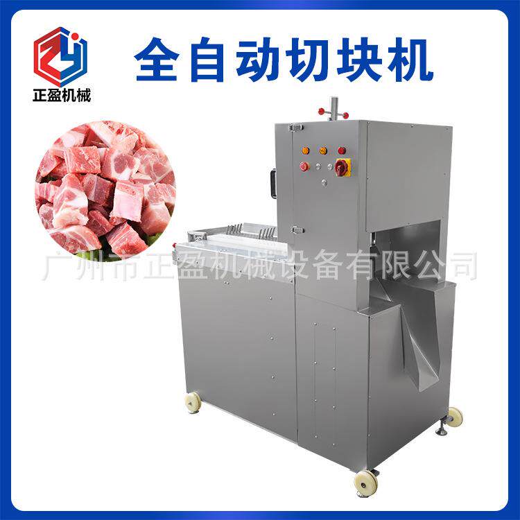 多功能冻品分割设备预制菜肉类加工机器鸡鸭排骨自动切块机