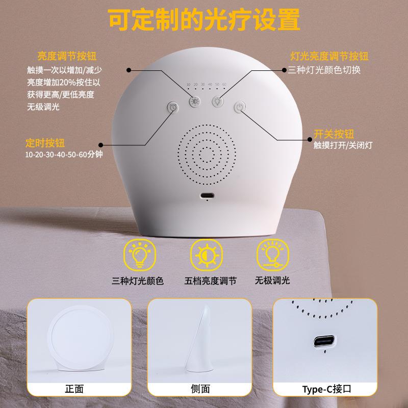 境改善睡眠670WBZn红光跨定理疗灯家用美容小夜灯时samd情绪光疗