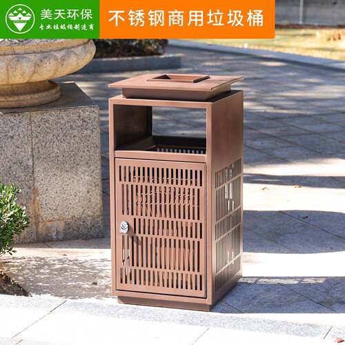 户外垃圾桶商用不锈钢轻奢果皮箱小区物业别墅庭院公园大号垃圾箱