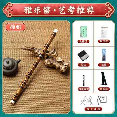 正品雅笛宫王 建宏风笛专业演奏/学习 竹笛子