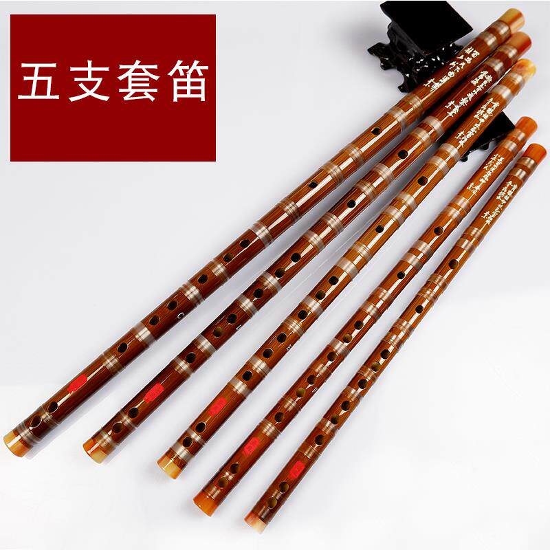 高档套笛精制苦竹笛学一节子笛专业入门笛横笛初竹g调乐器5支装全