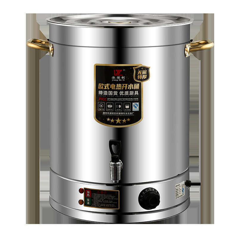 商用不锈钢电热开水桶大容量汤桶烧水桶电加热特厚热水桶保温桶,餐饮具,饭盒/保温桶/保温提锅,淘宝优惠券,粉丝福利购,淘宝优惠卷
