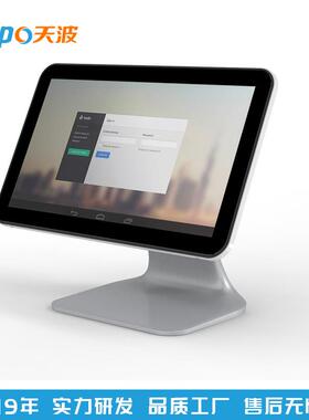 商超餐厅专业收款设备 安卓触摸单屏收银机 天波TPS685 厂家直销