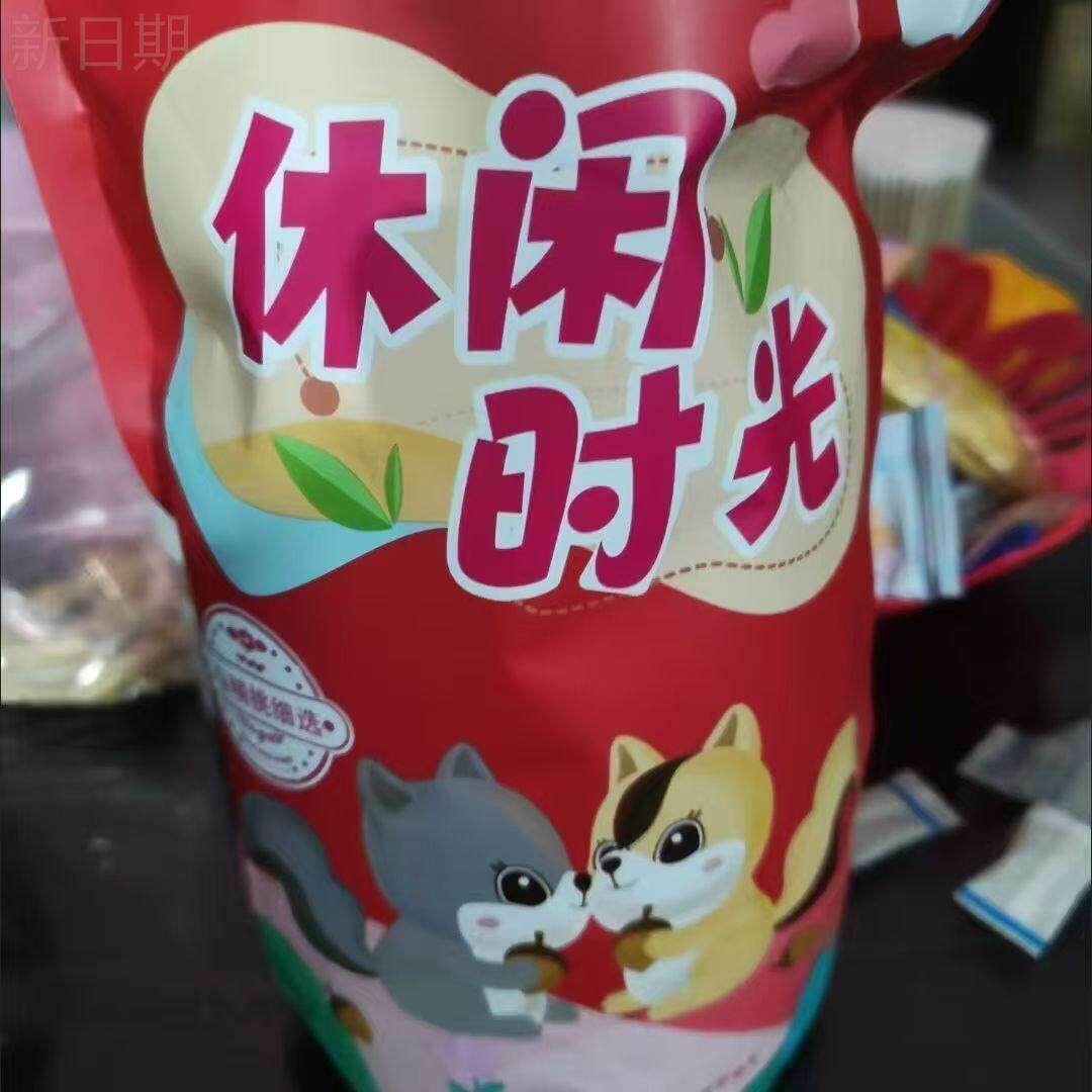 新货马牙瓜子原味休闲食光瓜子牙签瓜子大袋装牙签葵花籽新疆特产