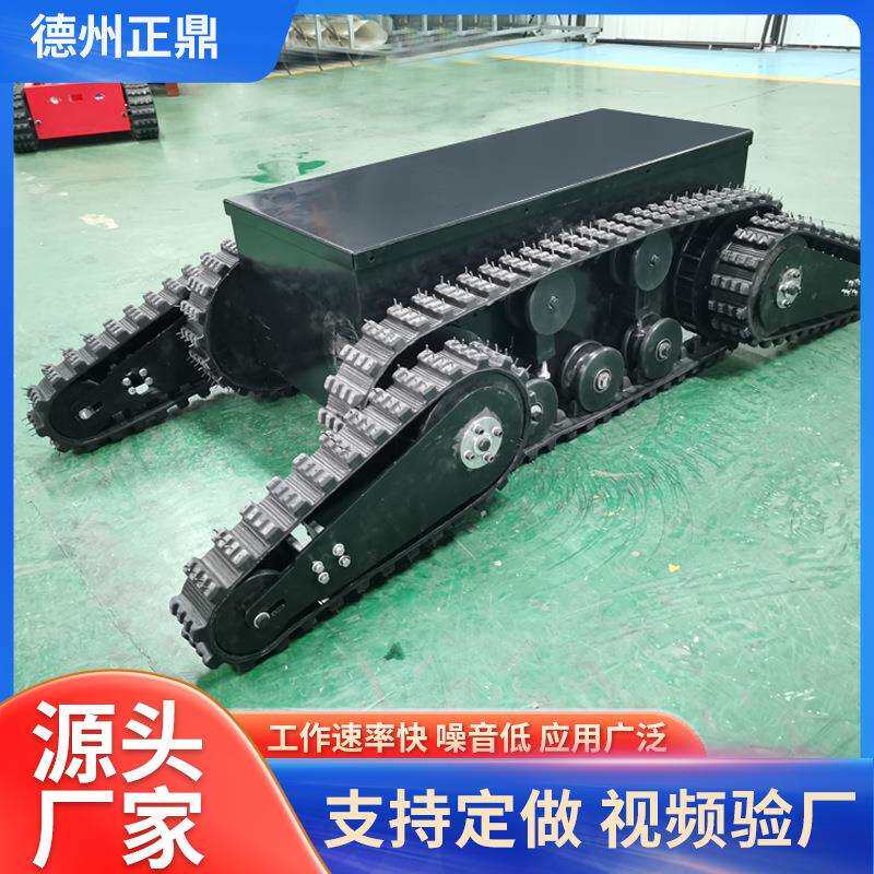 四摆臂履带底盘巡检机器人小型电动履带底盘教学履带机器人全地形