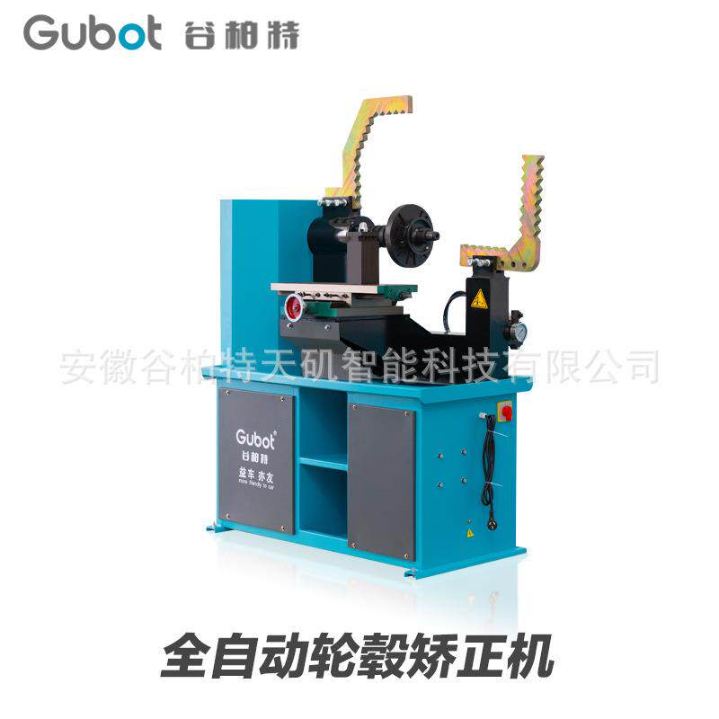 汽车轮毂整形机铝合金钢圈校正机电动液压胎铃修复机变形失圆校正