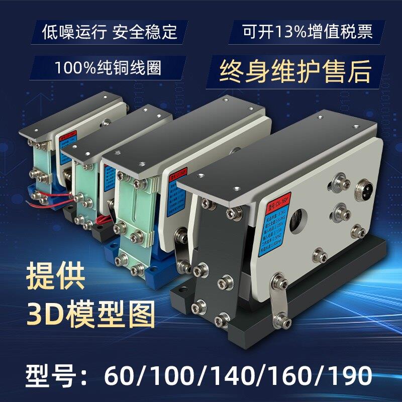 振动盘直振送料器140直线振动器100 160 190平震220V送料机