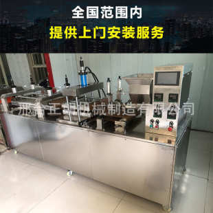 定制大型淄博烧烤小饼机器商用全自动春饼机烙馍机卷饼机压饼机