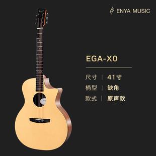 高档恩雅吉X0他36 41门寸谣初学者入民旅行男女生儿童电箱款