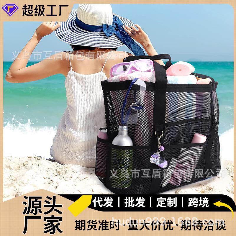 跨境沙滩袋玩具收纳袋储物大容量游泳衣物小包亚马逊