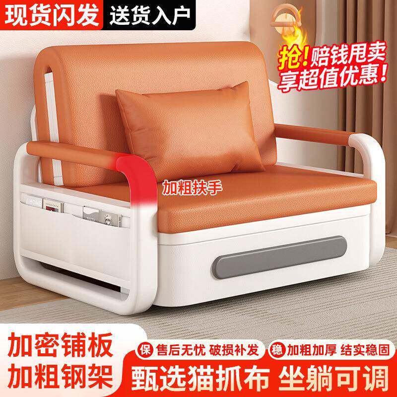 加粗扶手沙发床一体两用可折叠推拉多功能客厅伸缩小户型懒人沙发