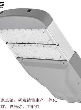 中山厂家直销100W150W市电工程新款路灯头led模组高杆灯路灯套件