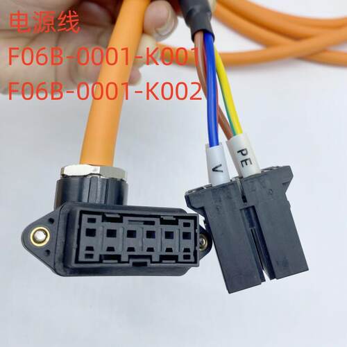 FANUC发那科伺服电机动力电源线缆F06B-0001-K001 F06B-0001-K002