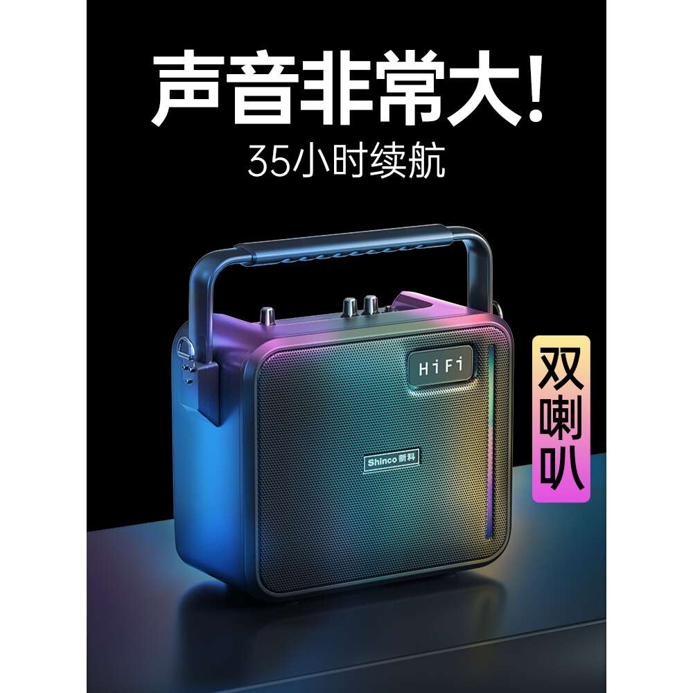 山水官方正品广场舞音响户外k歌蓝牙音箱店铺专用便携式小型移动