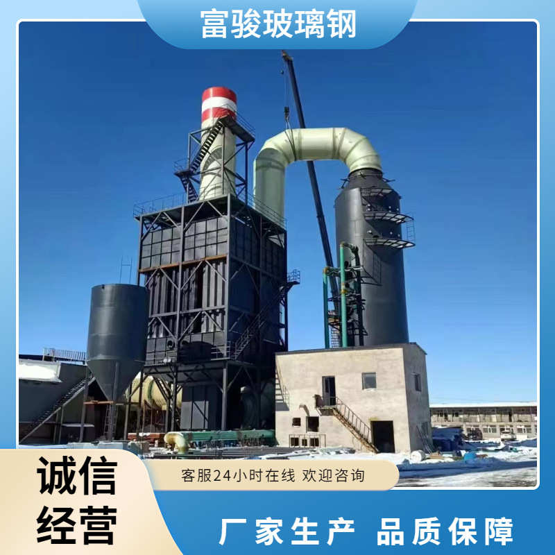 FRP湿电除尘器 油烟废气处理设备 静电除烟除雾器 电除雾