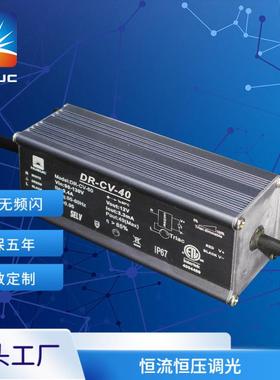 厂家供应300W 12V 24VDC 0/1-10V恒压调光电源 双极无频闪LLC方案
