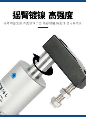 气动小型90度180度旋转转角下压夹紧气缸ACK/SRC32/40/50/63*90LR