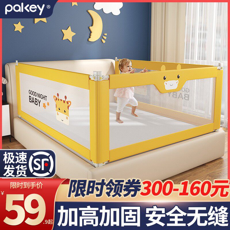 2023新款宝宝婴儿防掉床护栏防摔床上护栏床挡板防护栏儿童床围栏