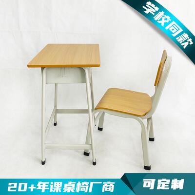 学导校课桌椅中小学生课椅单WCH001人学习桌升降桌辅字班写书桌厂
