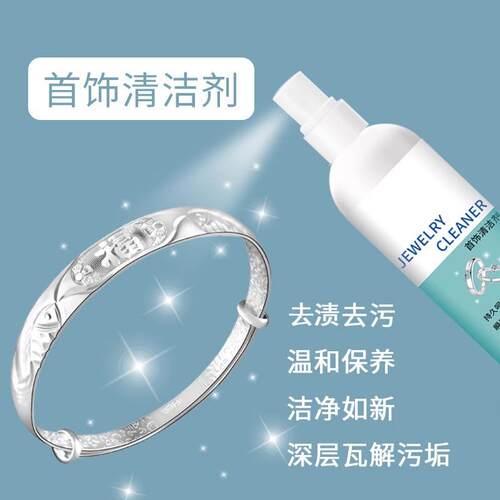 Professional Jewelry Cleaner - Silver Cleaning Solution. Saf