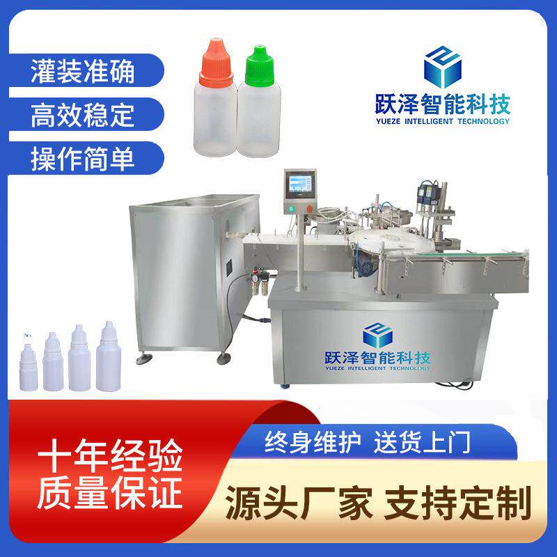 全自动口腔喷雾剂灌装机、消毒液酒精喷雾瓶灌装旋盖生产线