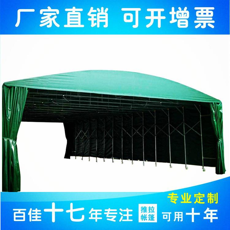 浙江厂家大排档推拉雨棚活动伸缩篷遮阳篷户外大帐篷移动仓库蓬