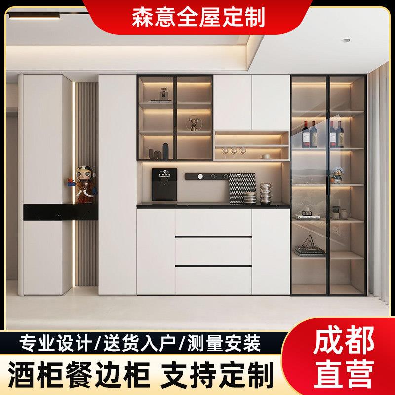 成都餐边柜靠墙一体储物柜大容量酒柜客厅靠墙展示柜子置物架定制