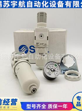 SMC过滤减阀压AW20-N02-2-D AWSMC20-NB0C G 02B BC BCG E BE CE