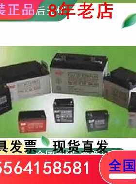 保利时UPS蓄电池12V150AH 直流屏电源电池6-GFM-150 充电电池