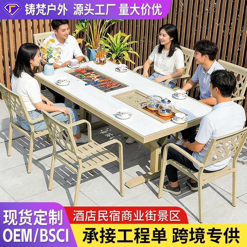 户外烧烤桌椅方台双炉烧烤餐桌椅围炉煮茶室外桌椅铝合金椅子