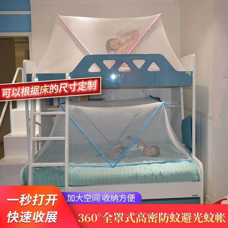 新款直销网红蚊帐免安装折叠蚊帐学生工地宿舍上铺下铺蚊帐便捷式