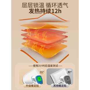 次日达足贴女暖脚底鞋垫暖脚保贴宝宝贴自发热足热帖身暖暖足底脚