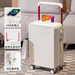 高档宽拉行李箱女2052新款 杆箱子男旅 20寸学登机箱生结实耐用密码