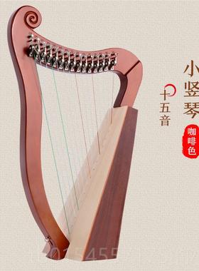 正品班士顿单板莱雅琴小竖琴弦小众乐器便携式弦型里小拉琴七lyre