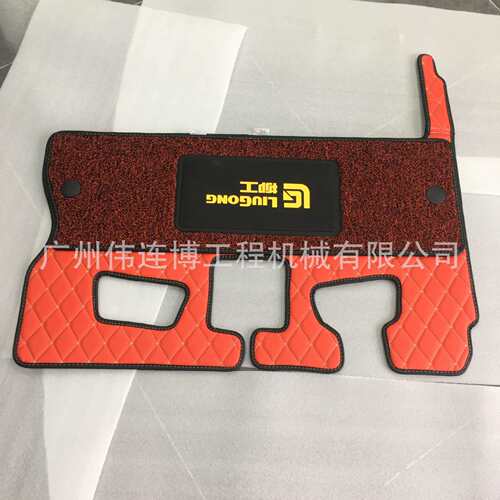 供应挖掘机柳工CLG906/907/908C/D/E/9055E驾驶室地板胶新款脚垫