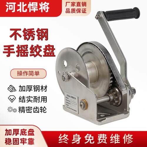 现货手摇绞盘600磅-000磅手动绞盘钢丝绳牵引提升绞盘规格齐全