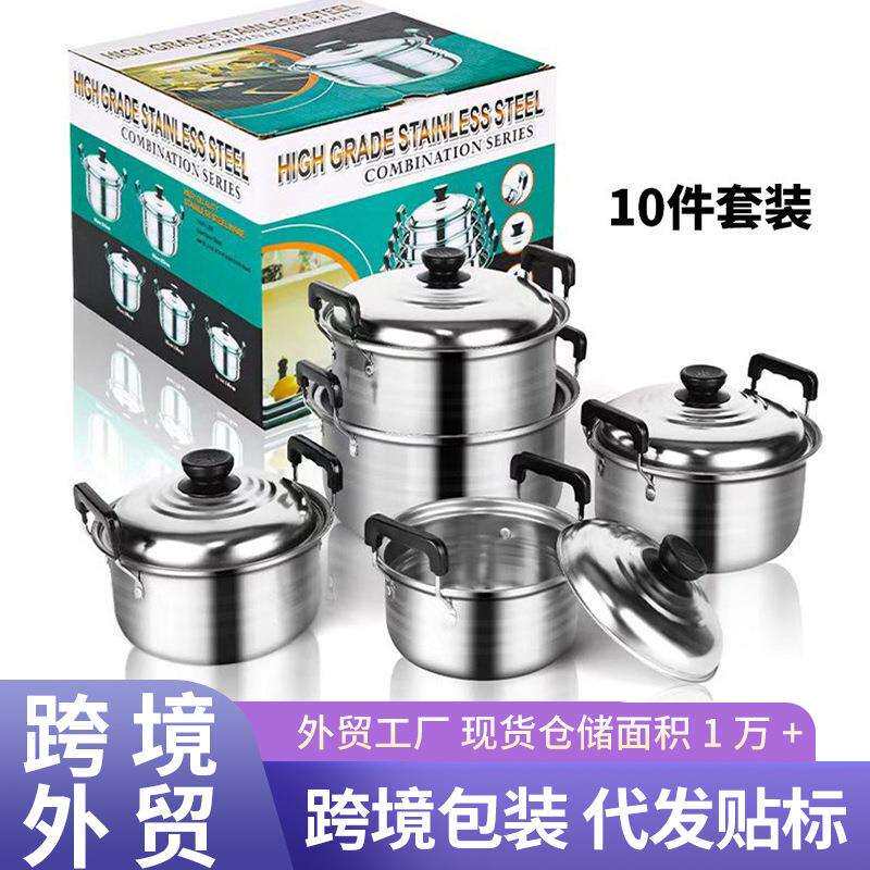 不锈钢美式高锅五件套装锅家用加深加厚汤锅烹饪锅具组合