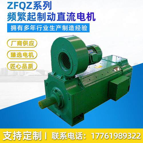 生产直流电机ZFQZ-355-42，280KW，440V，390rpm直流电机