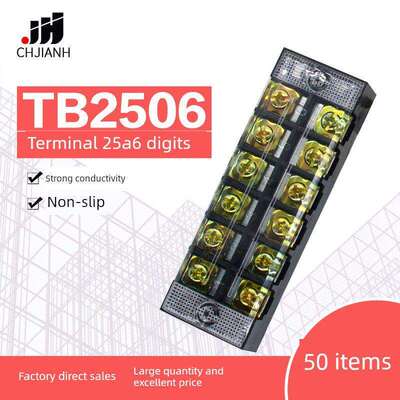 Tb2506固定端子排连接器600V25A6位置Tb2506固定端子排50个单箱安