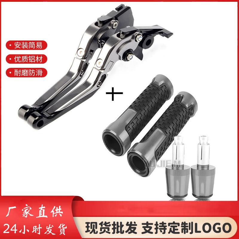 适用KTM-RC390/DUKE390/250/200改装刹车牛角离合手把套拉杆配件