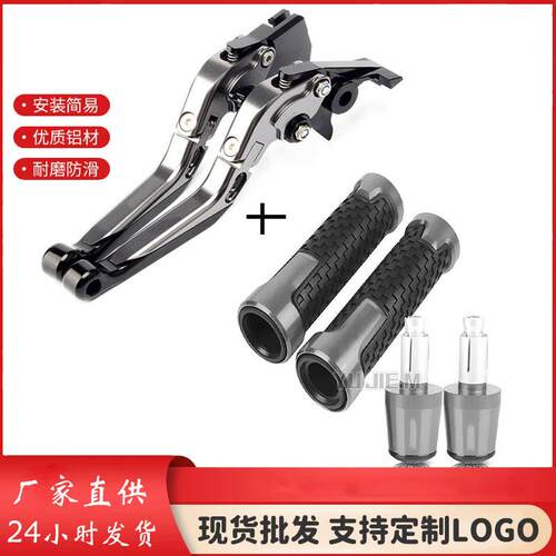 适用KTM-RC390/DUKE390/250/200改装刹车牛角离合手把套拉杆配件