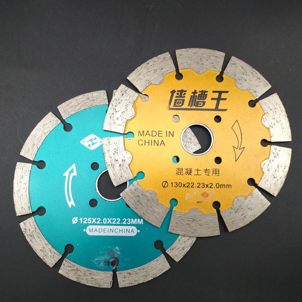 130混凝土金刚石锯片切割片大理石材墙槽干切王125角磨机开槽机刀