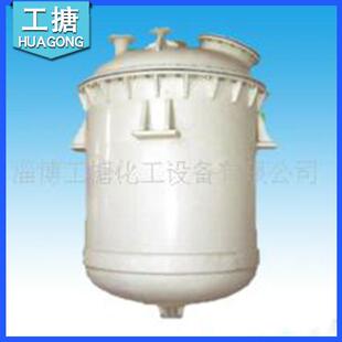 修补搪玻璃设备 聚丙烯反应釜 耐热耐高温密封 法兰式 厂家直销开式
